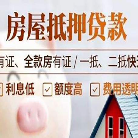 浦北贷款在银行办理有什么优势?