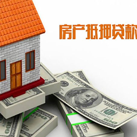浦北按揭房抵押贷款逾期怎么办?