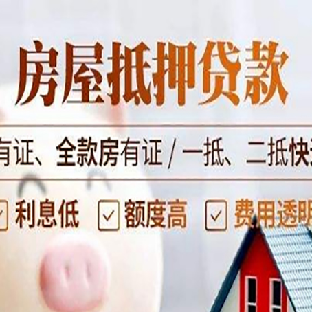 浦北贷款中介公司新渝启服要注意事项