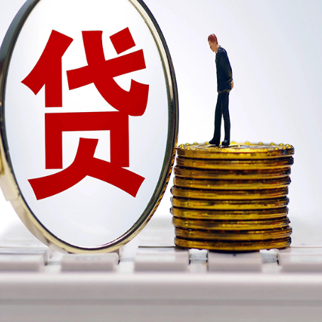 浦北贷款助贷公司新渝启服靠谱的公司