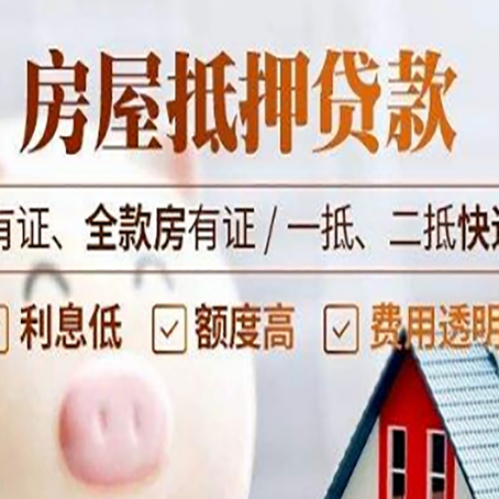 浦北贷款中介公司新渝启服本地公司