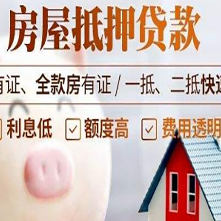 浦北贷款中介公司新渝启服实力公司