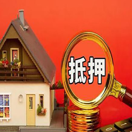 浦北贷款买房后可以提前还部分本金吗?