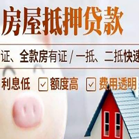 浦北企业贷款需要满足银行的什么条件?