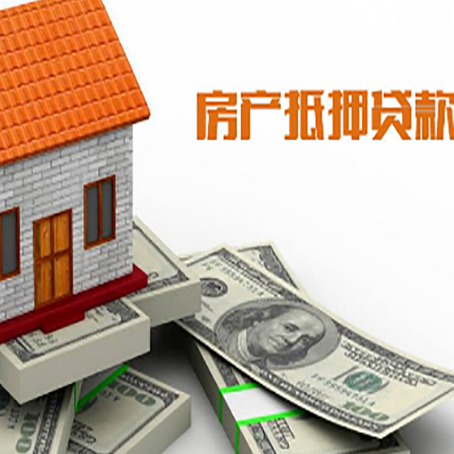 浦北房屋抵押贷款利率是多少?