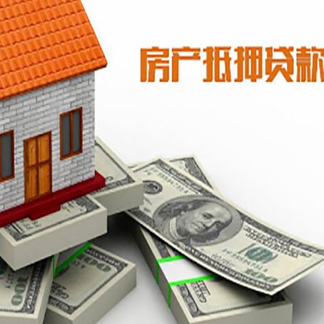 浦北房子抵押贷款会受征信有逾期的影响吗?